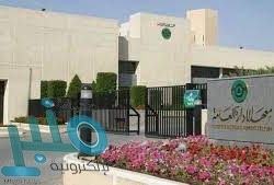 تعليم مكة المكرمة يطلق فعاليات تصفيات مسابقة القرآن والسنة النبوية