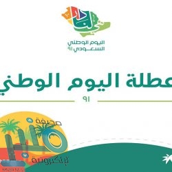 خادم الحرمين يوافق على منح (21) مقيماً ميدالية الاستحقاق من الدرجة المناسبة