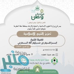 “التعليم” تحقق 5 مستهدفات رئيسة مع بداية العام الدراسي .. وارتفاع نسبة تحصين الطلبة 90%