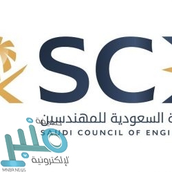 الديوان الملكي : وفاة الأميرة هلا بنت عبدالله بن عبدالعزيز آل سعود