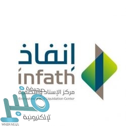 التجمع الصحي بمكة المكرمة يطلق مشروع “تعزيز صحة المجتمع المكي”