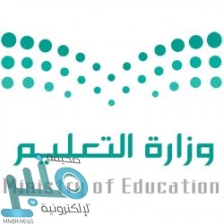 99.82% من معاملات وزارة النقل والخدمات اللوجستية الداخلية إلكترونية