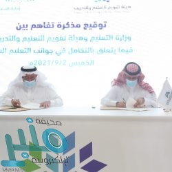 تجمع مكة الصحي يدشن عيادات العلاج الطبيعي في 3 مراكز للرعاية الصحية