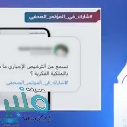 تدشين مبادرة تكافل “العودة إلى المدارس” في الرياض بتوزيع  33 ألف حقيبة مدرسية