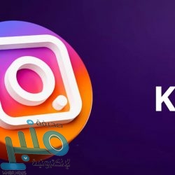 التحقيق مع تشيفرين بعد اتهامه بالعصيان وازدراء القضاء