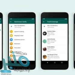 بيان مشترك بين “SSC” و “MBC” لحسم أزمة صعوبة نقل المباريات