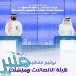 محافظ المخواة يرعى ندوة تعريفية بمنتجات بنك التنمية الاجتماعية