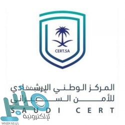 الأمن البيئي يوقف (4) مخالفين لنظام البيئة لقيامهم بإشعال نار في غير الأماكن المخصصة لها