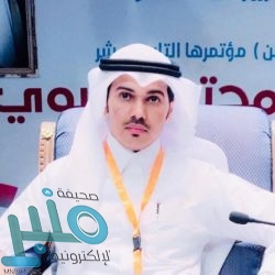 اليوم الوطني 91