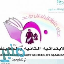 “التعليم” تكشف عن الموعد النهائي لاحتساب الغياب للطلبة من 12 عاماً وما فوق