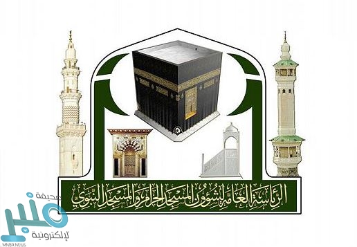 وكالة شؤون المسجد النبوي