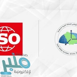 خادم الحرمين وولي العهد يهنئان رئيس فيتنام بذكرى استقلال بلاده