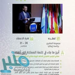 “البيئة” تحصل على شهادة ISO 9001 الخاصة بنظام إدارة الجودة والخدمة في برنامج الإعانات الزراعية