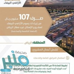 حالة الطقس المتوقعة غدا الأربعاء في المملكة