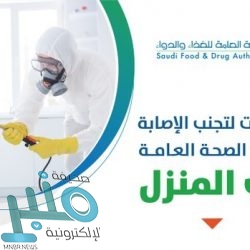 حتى الـ 8 مساءً .. تنبيه من هطول أمطار رعدية على محافظة الطائف