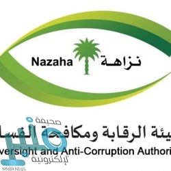 المنتخب السعودي يواجه نظيره العماني في سباق الفوز الثاني في تصفيات كأس العالم