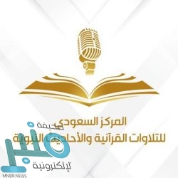 التحالف: الدفاعات السعودية تدمر صاروخًا باليستيًا أطلقته ميليشيا الحوثي تجاه جازان
