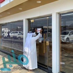 الولايات المتحدة تدين هجوم ميليشيا الحوثي على المملكة