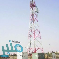 “الغذاء والدواء” تحذّر من منتج عناية بالعيون لاحتوائه على نسبة عالية من الرصاص