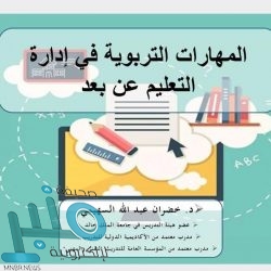 “الصناعة”: 6 أنواع من الرخص التعدينية تُحفّز الاستثمار في الثروات المعدنية
