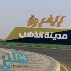 سمو أمير مكة الكرمة يرأس اجتماعاً للمركز الوطني لإدارة النفايات