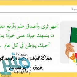 19 ألف شحنة دوائية للمرضى بتجمع المدينة المنورة الصحي