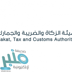 خادم الحرمين الشريفين يعزي الرئيس الأمريكي في ضحايا إعصار آيدا