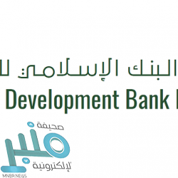 إحباط هجوم حوثي على مطار أبها بطائرة مسيرة وتدميرها