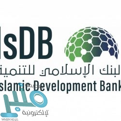 “آركو”: استهداف المنشآت المدنية بالمملكة تهديد للأمن العالمي