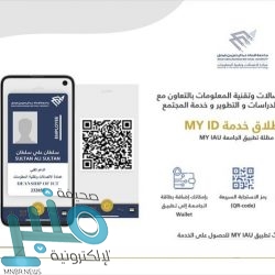 الأفواج الأمنية بمنطقة عسير: القبض على مواطن بحوزته 85 كيلو جراما من الحشيش المخدر