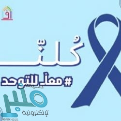 رئيس بلدية بارق يلتقي برئيس مركز ثلوث المنظر