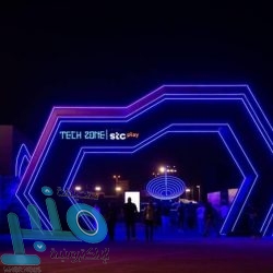 شرطة مكة: القبض على مقيم بحوزته 101.250 كيلوجرامًا من القات