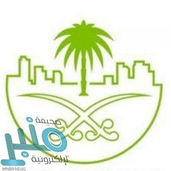 “البلدية والإسكان” تعلن البدء في ترخيص مقار الحجر الصحي المؤسسي