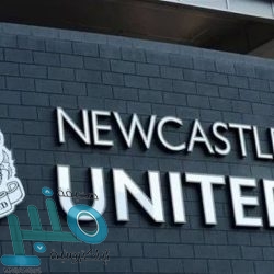 “الهيئة العامة للإعلام المرئي والمسموع” تمهل الصحف الإلكترونية 45 يومًا لتصحيح أوضاعها