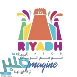 حتى الـ 6 مساءً .. تنبيه من رياح نشطة وأتربة مثارة على عدد من محافظات مكة المكرمة