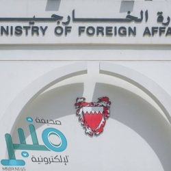 وزير الخارجية يستقبل المبعوث الأمريكي الخاص لشؤون إيران