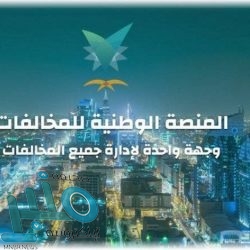 مجلس الضمان الصحي يطلق برنامج “صندوق الضمان”