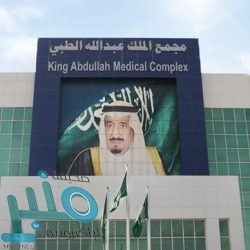 تنفيذ حكم القتل تعزيراً في مواطن اشترك في خلية إرهابية تهدف لزعزعة الأمن الداخلي