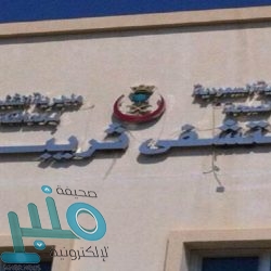 توجيه هام من “التعليم” للجامعات بشأن الزي الرسمي السعودي