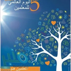 “مدني عسير” يحذر من التقلبات الجوية على المنطقة