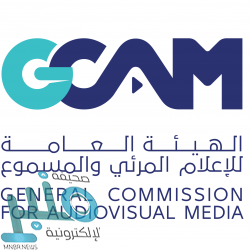 “التجارة” تحث أصحاب السجلات التجارية المنتهية على تجديدها أو شطبها