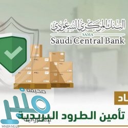 “الأخضر” يتطلع للعلامة الكاملة أمام اليابان في تصفيات كأس العالم 2022