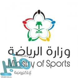 “النيابة العامة” توضح عقوبة نشر أو إفشاء وثائق ومعلومات سرية