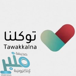 بر وادي حلي تطلق مبادرتين نوعيتين في يوم المعلم