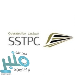 وزير المالية يرأس وفد المملكة في الاجتماعات السنوية لصندوق النقد والبنك الدوليين للعام 2021م