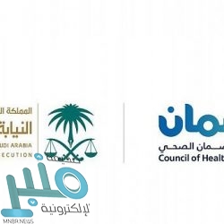 “الصحة” تُفعل الأنشطة التوعوية لليوم العالمي للرعاية التلطيفية