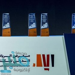 البحرين تدين التفجير الإرهابي باليمن