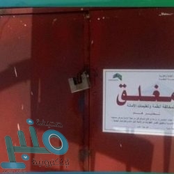اعتراض وتدمير طائرة مسيّرة مفخخة أطلقتها ميليشيا الحوثي تجاه المملكة