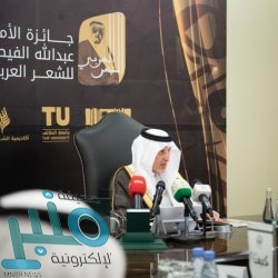 تعليم “رجال ألمع” يطلق الملتقى الافتراضي “المعلم إسهامٌ وإلهام”