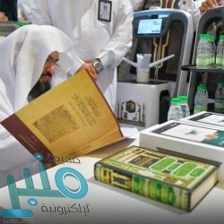 الكلية التقنية للبنات بالباحة تكرم متدرباتها المتفوقات